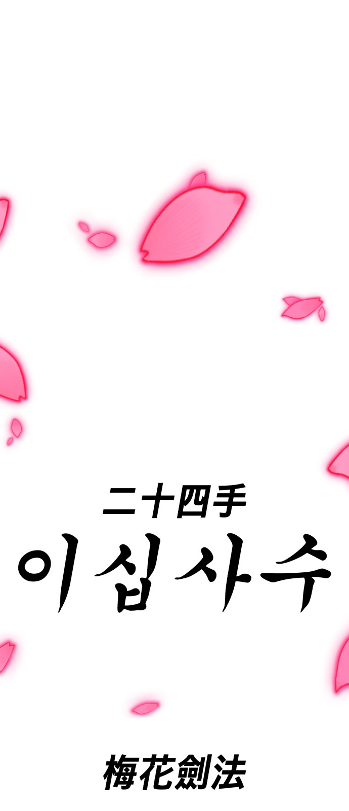 137 페이지