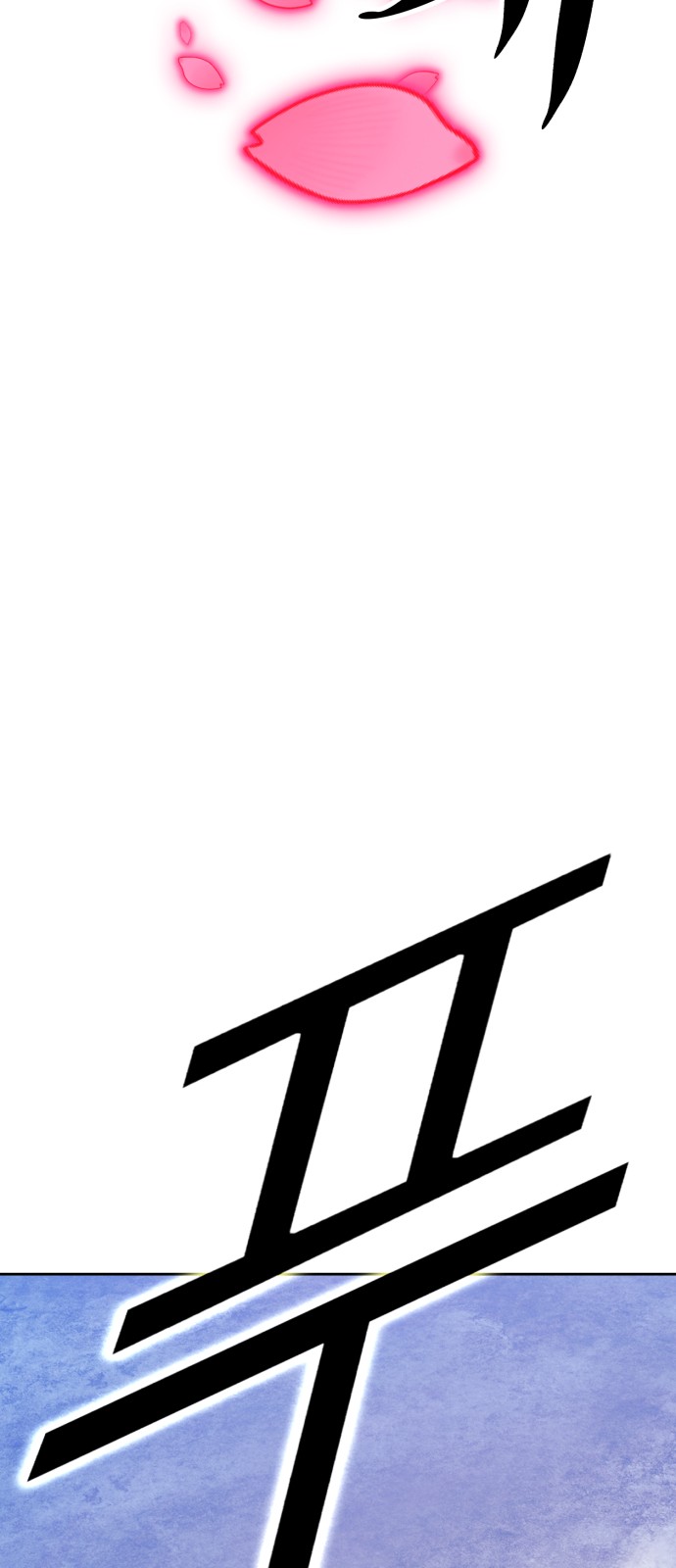 141 페이지
