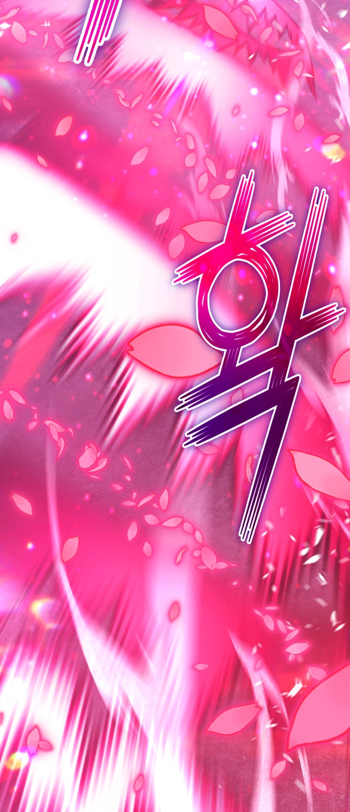 144 페이지