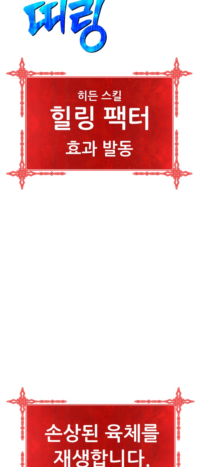 150 페이지