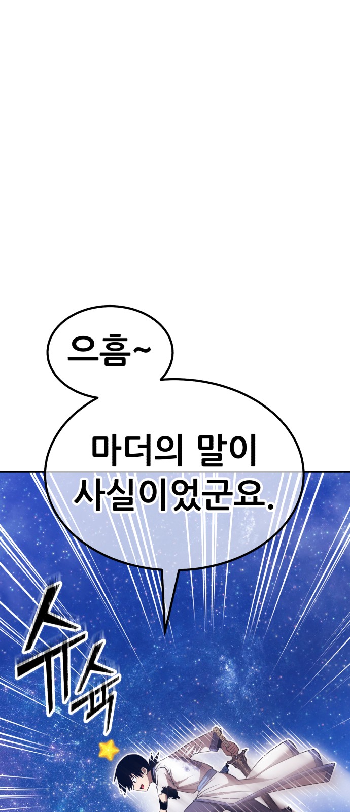 152 페이지
