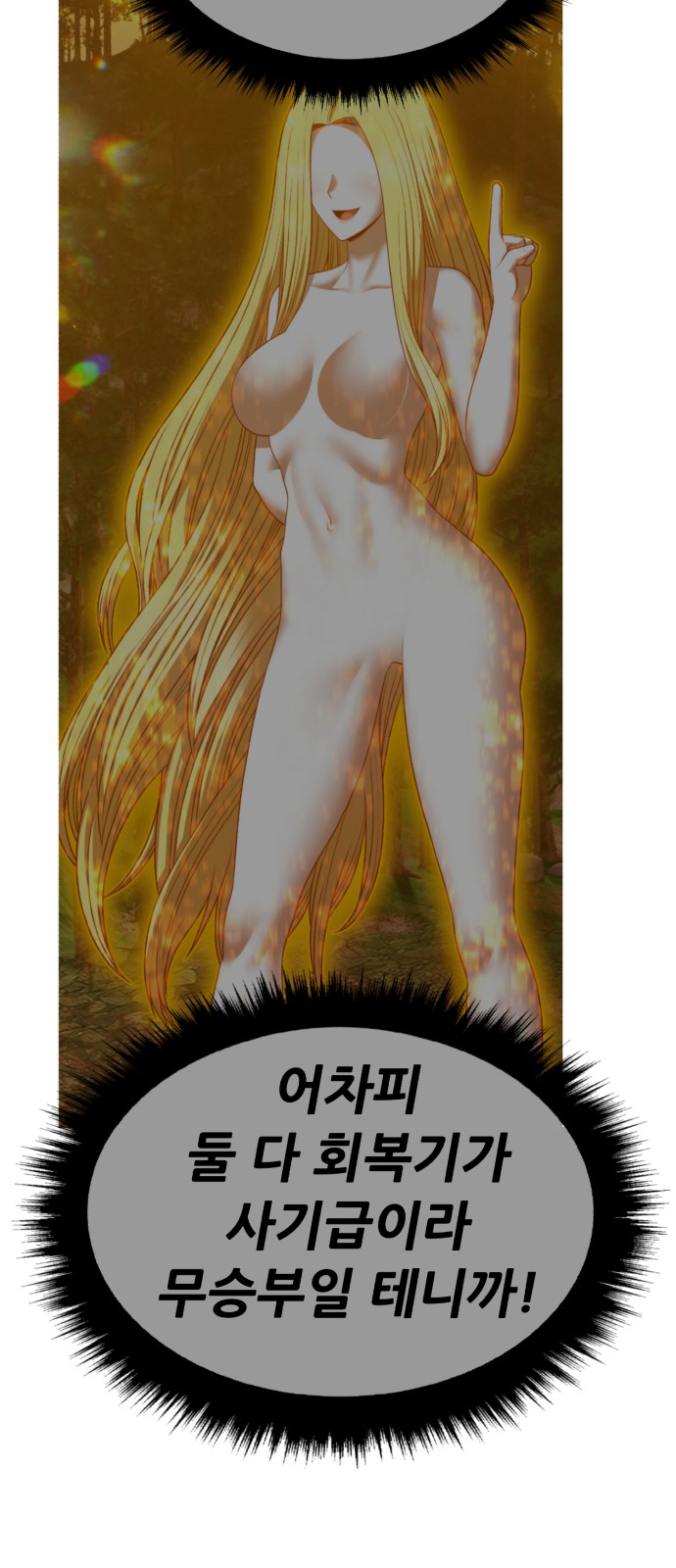 154 페이지