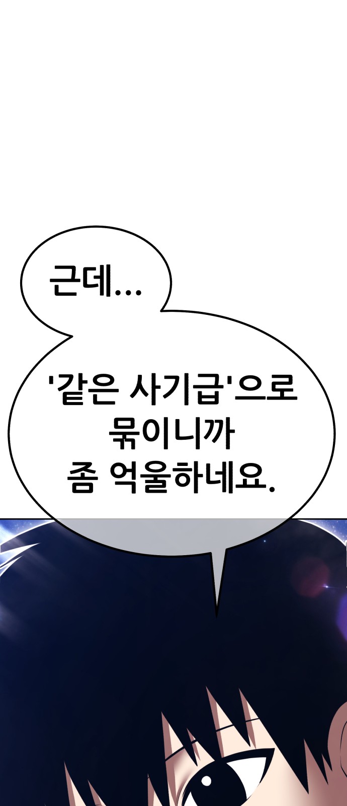 155 페이지