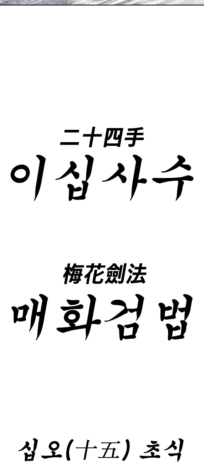 158 페이지