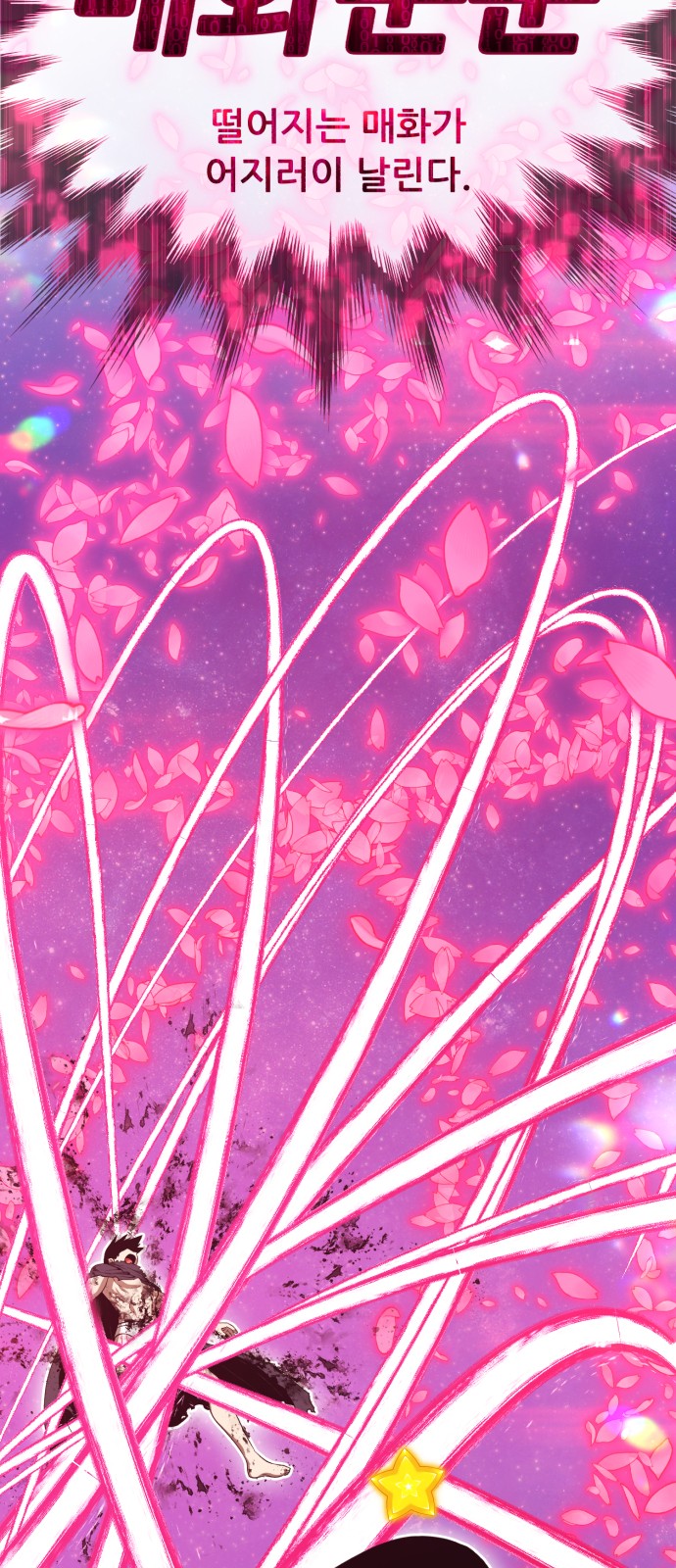 161 페이지