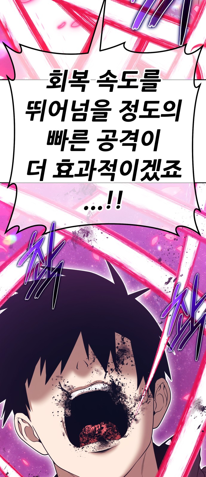 164 페이지