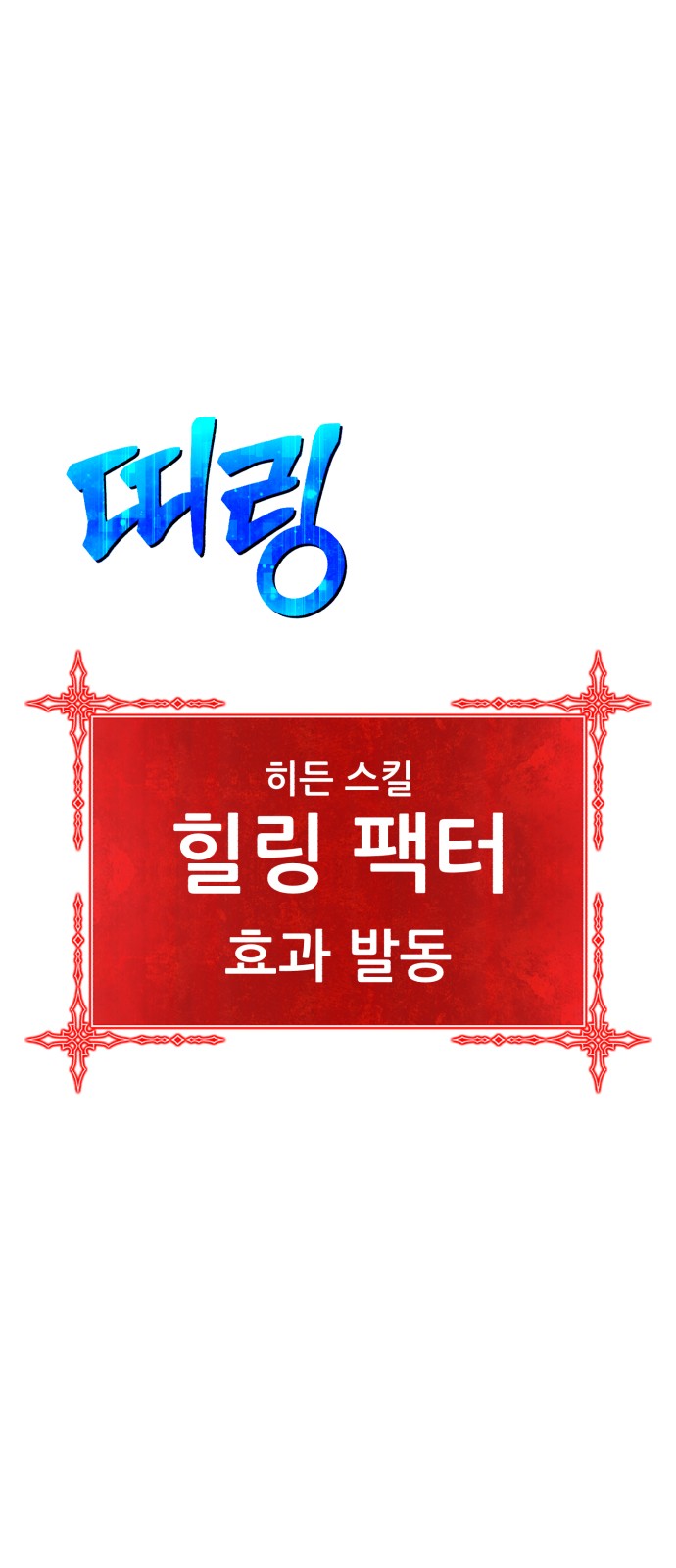 169 페이지