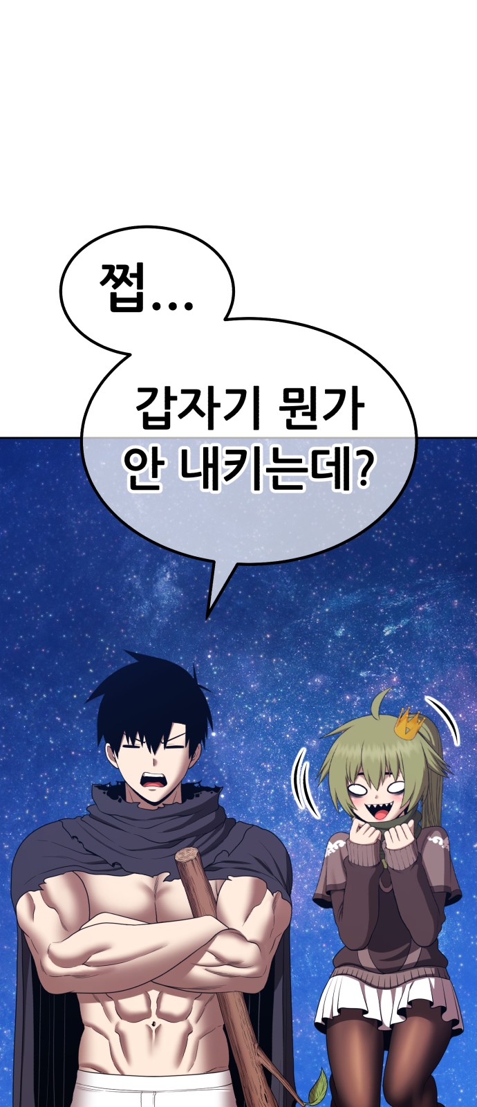 17 페이지