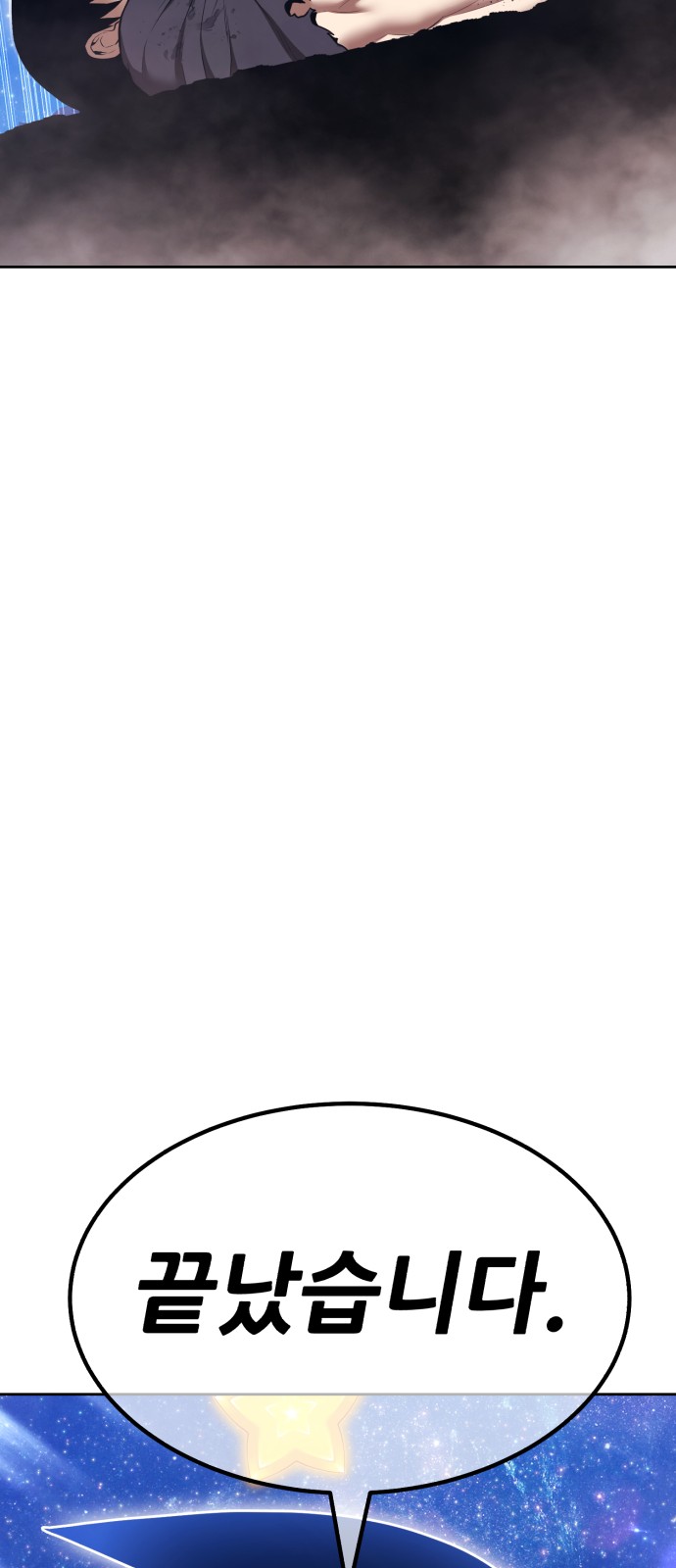 173 페이지