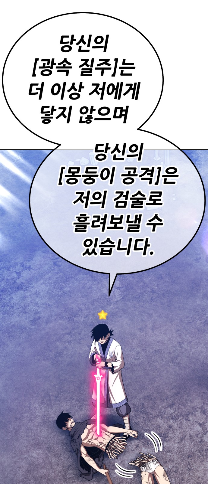 175 페이지