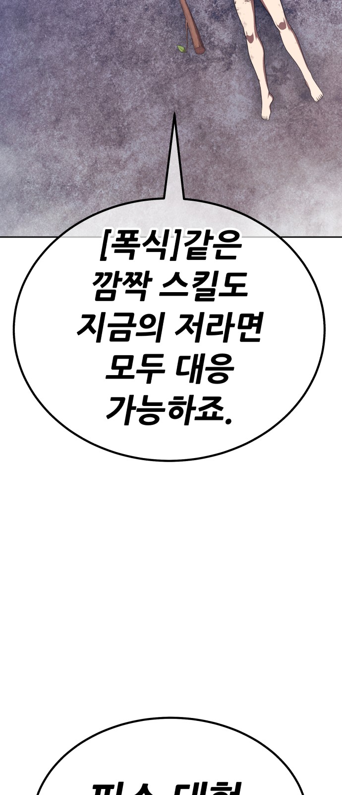 176 페이지