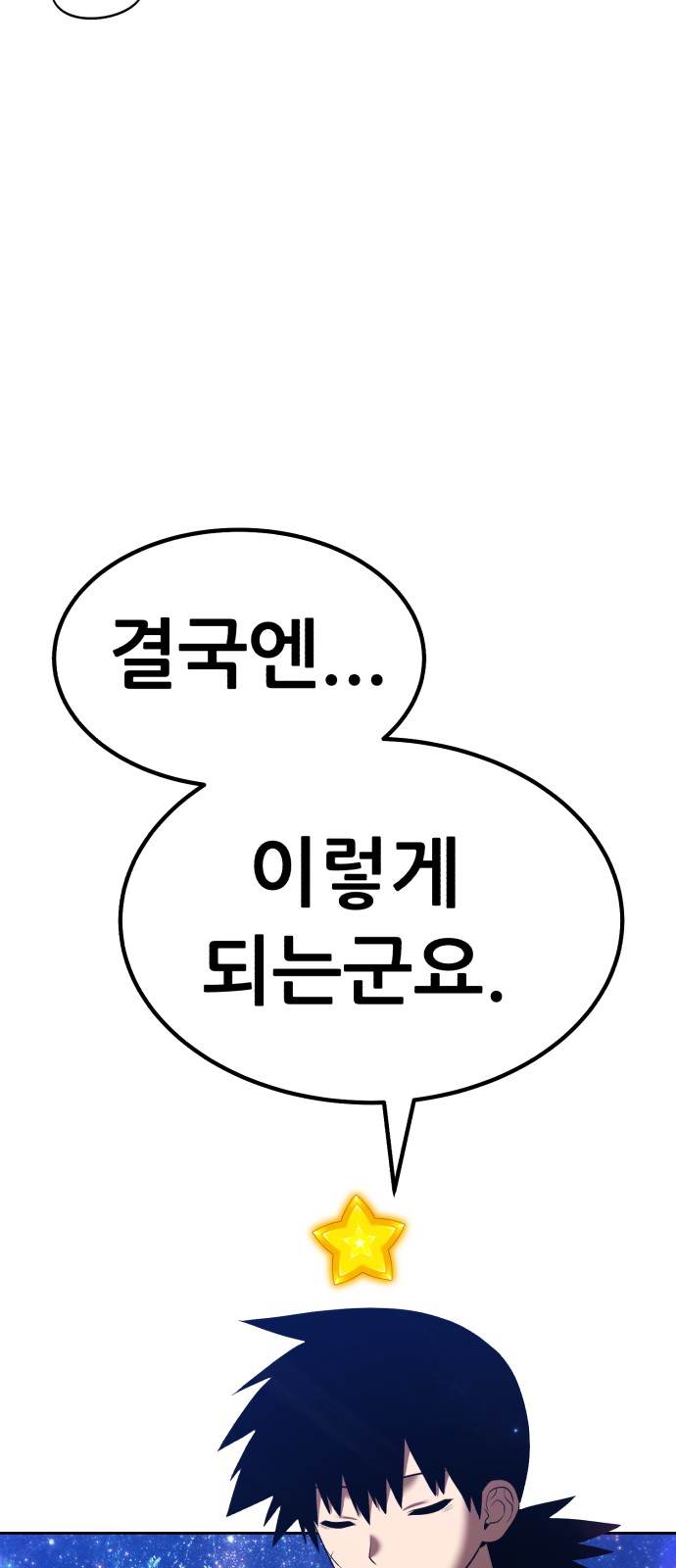 179 페이지