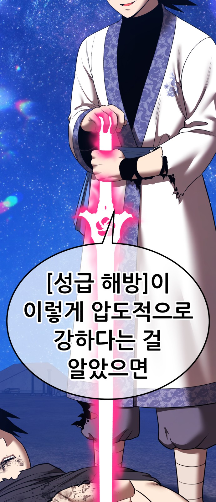 180 페이지