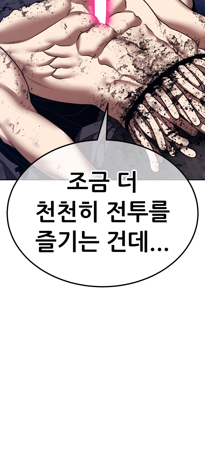 181 페이지