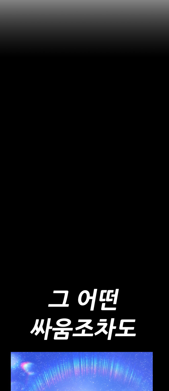 183 페이지