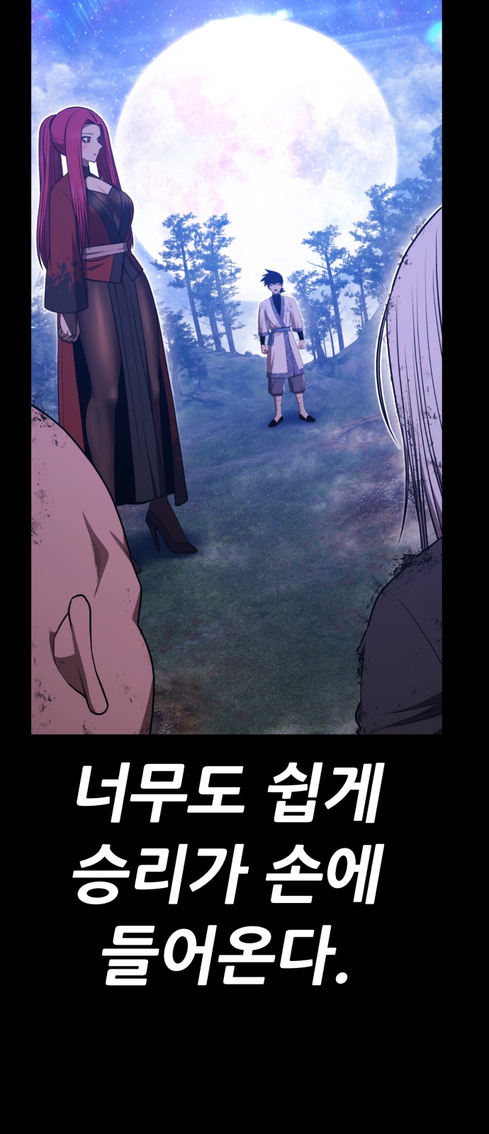 184 페이지