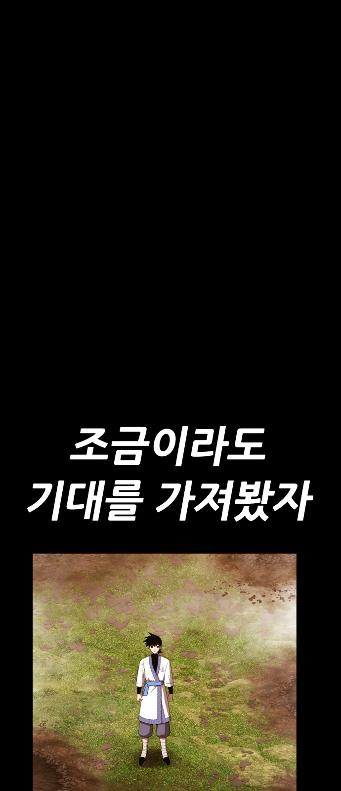 185 페이지