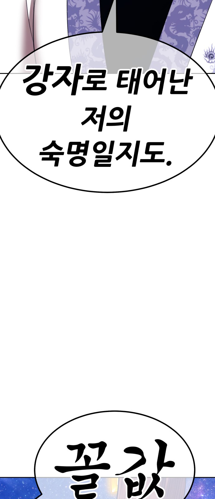 190 페이지