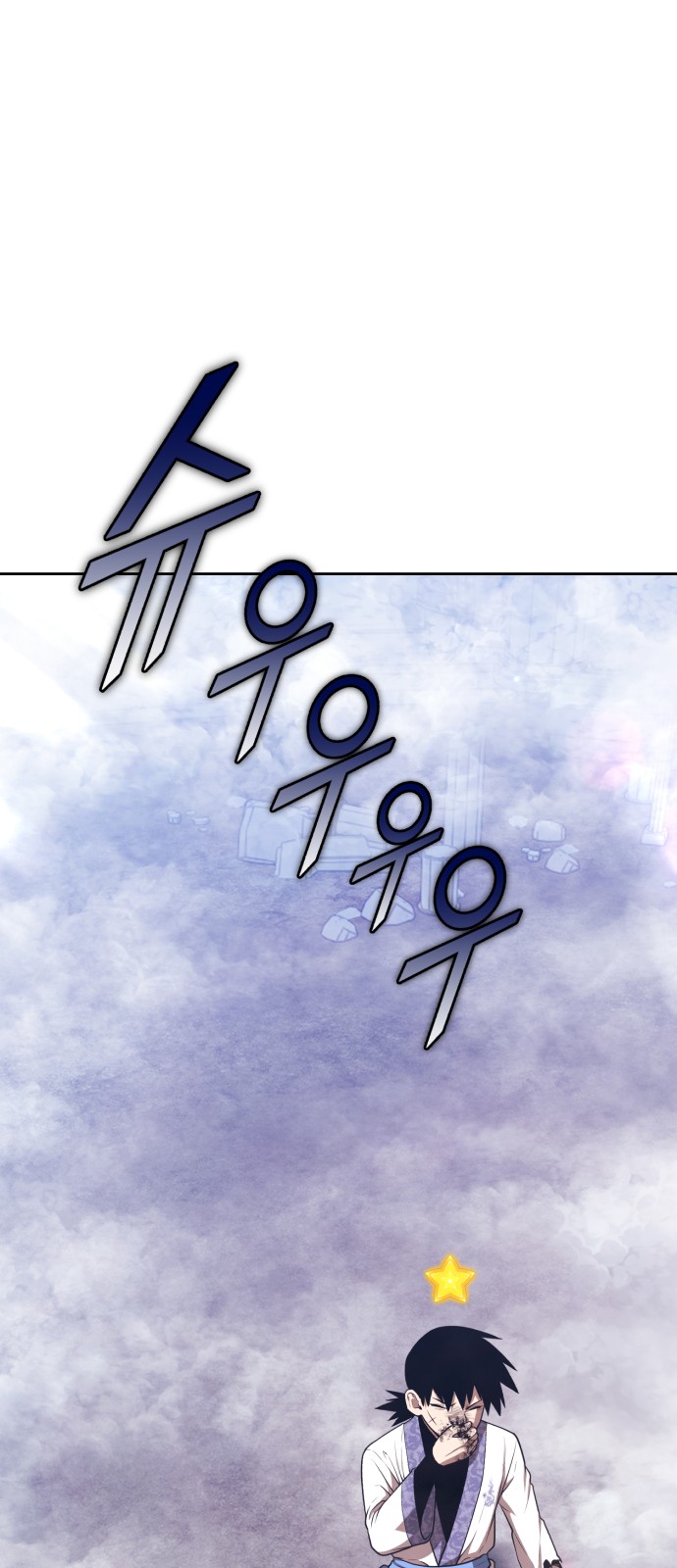 194 페이지