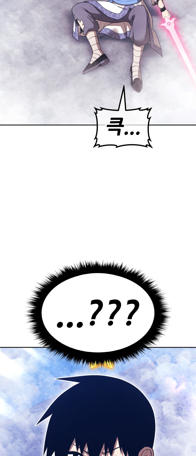 195 페이지