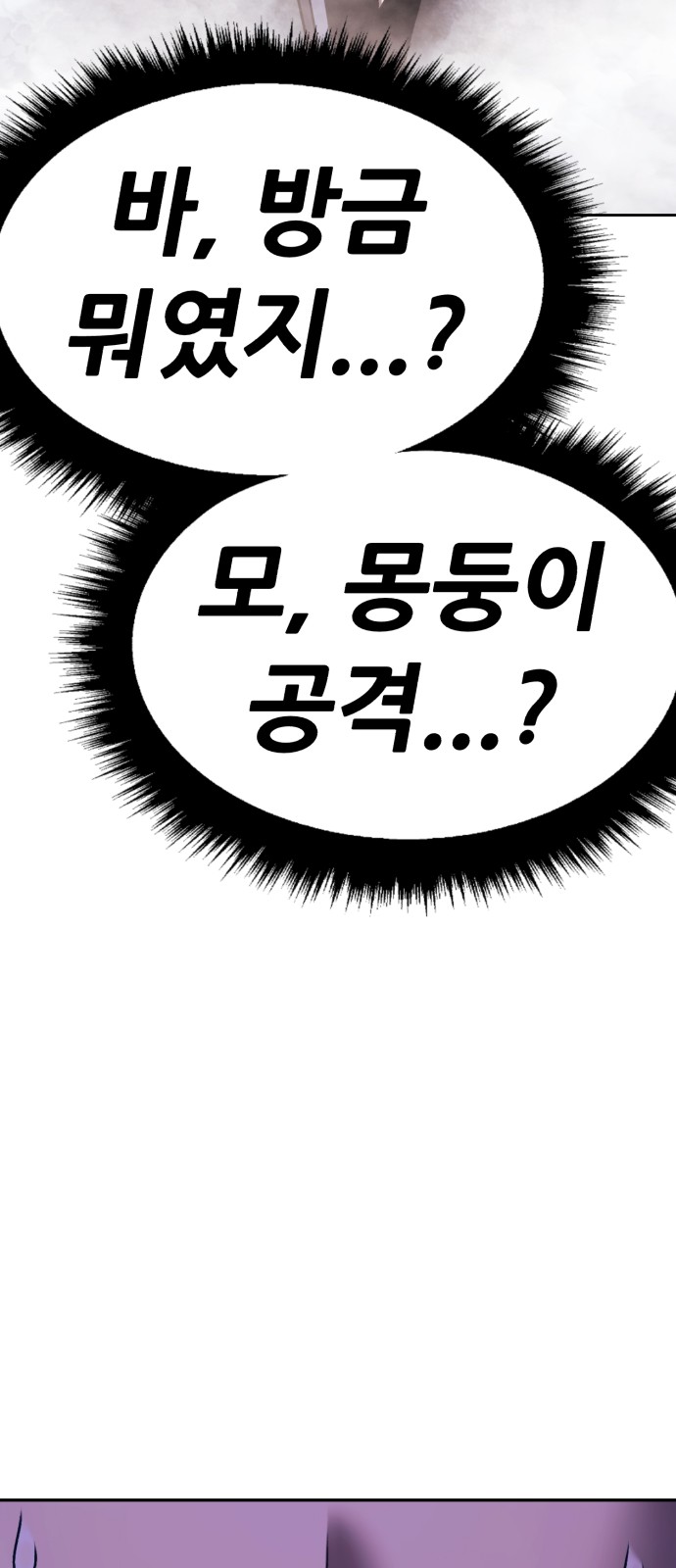 197 페이지