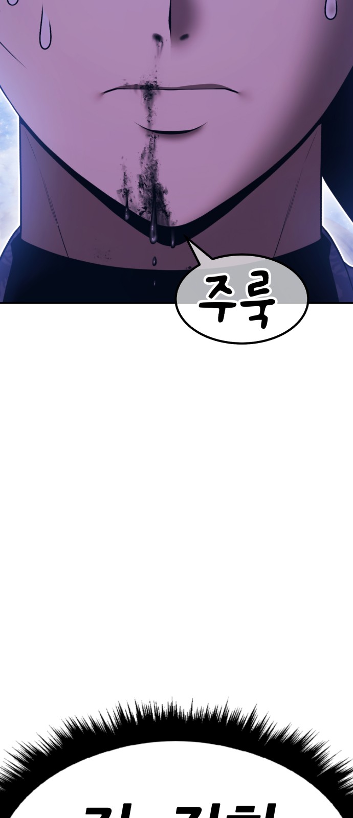 198 페이지