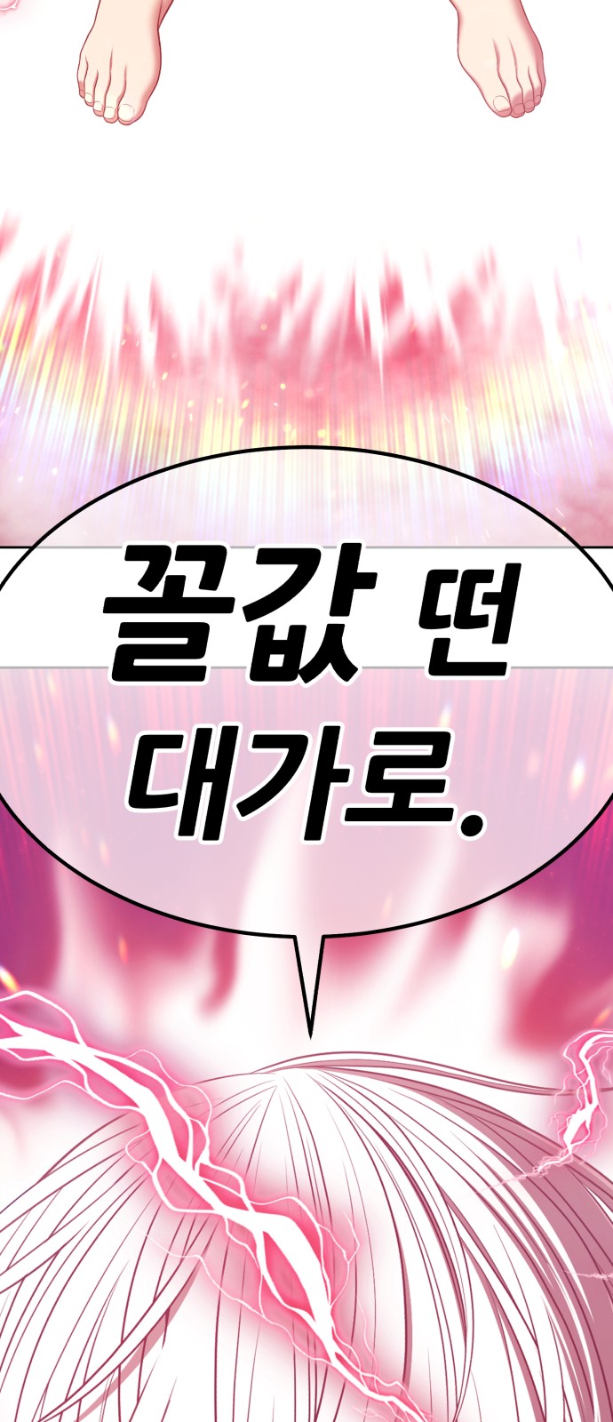 207 페이지