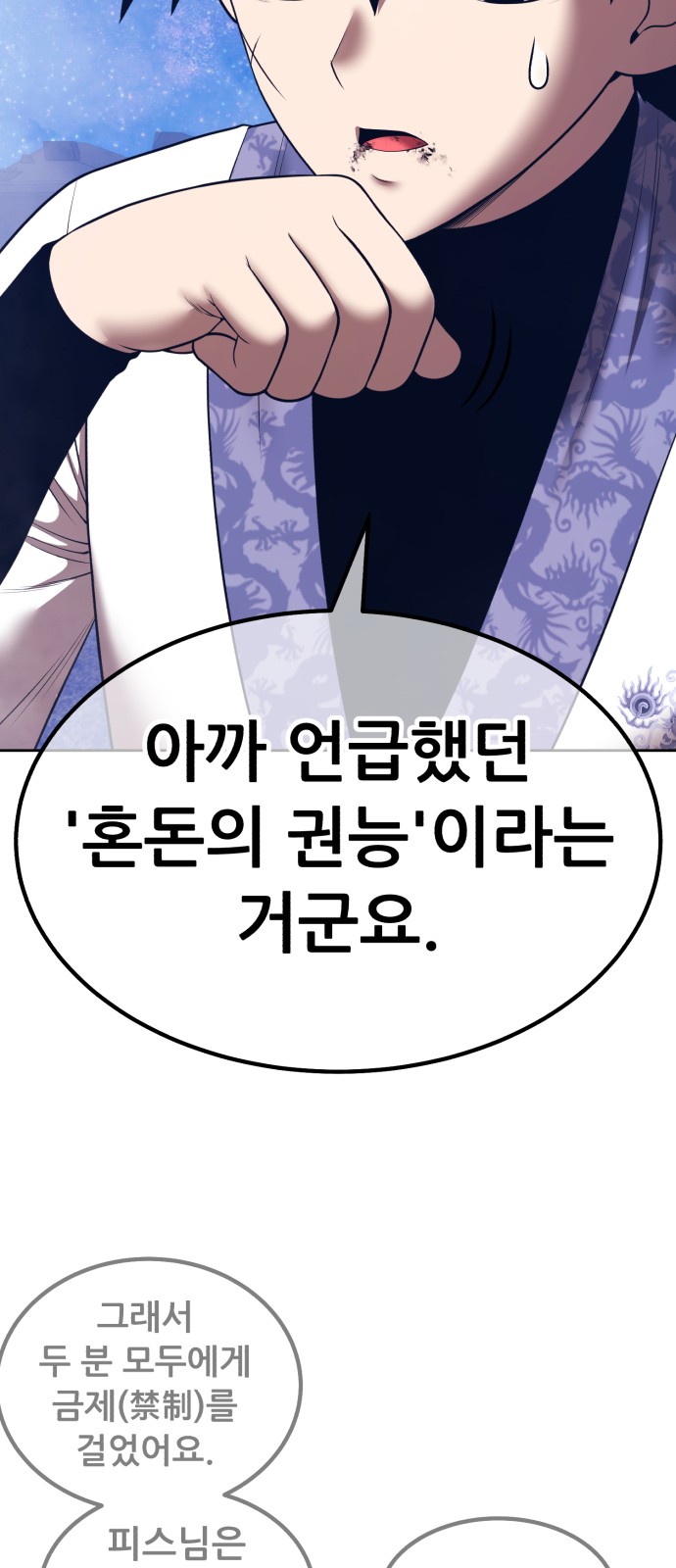 210 페이지