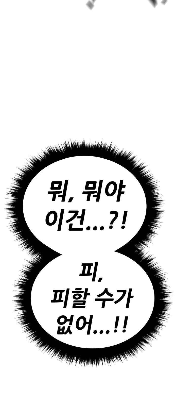227 페이지