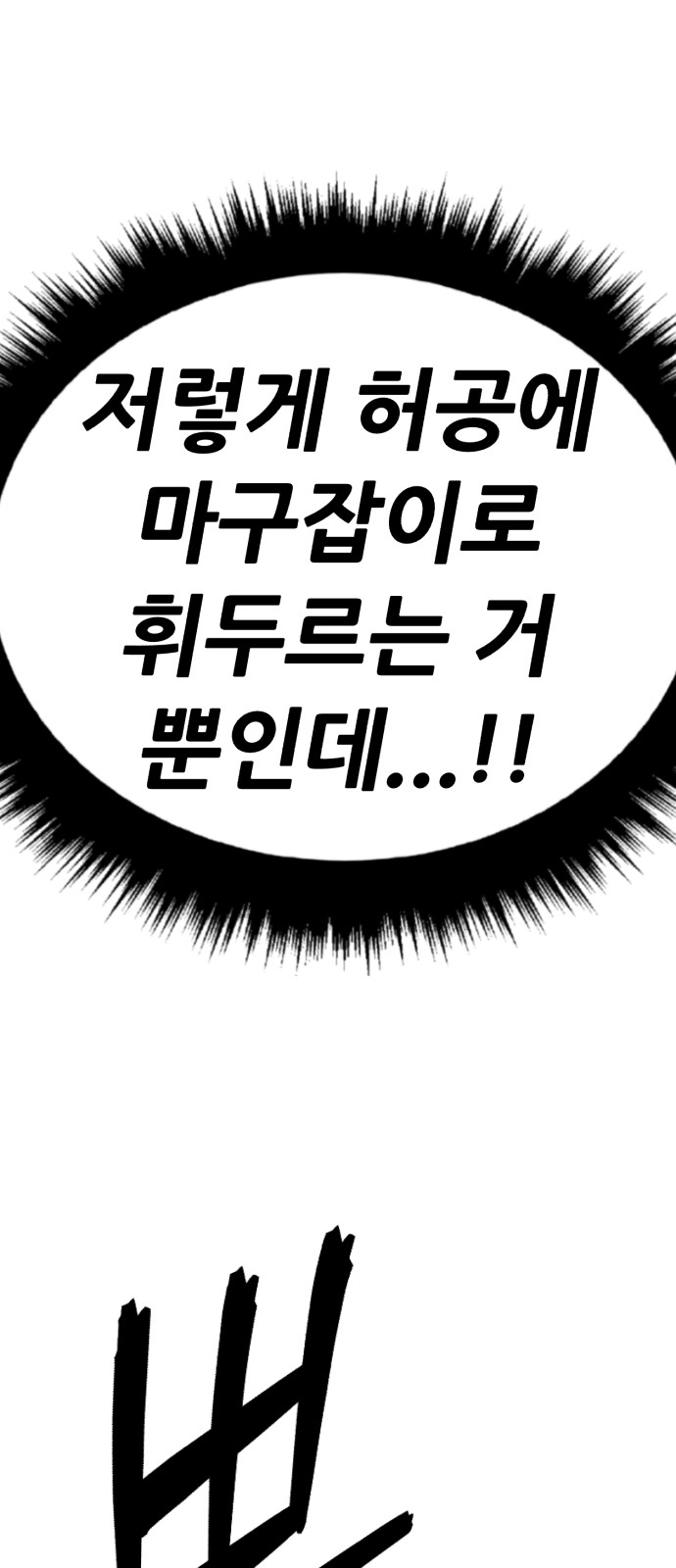 230 페이지