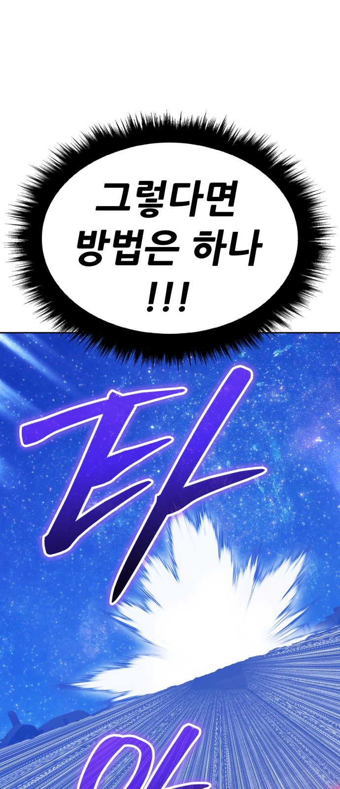232 페이지