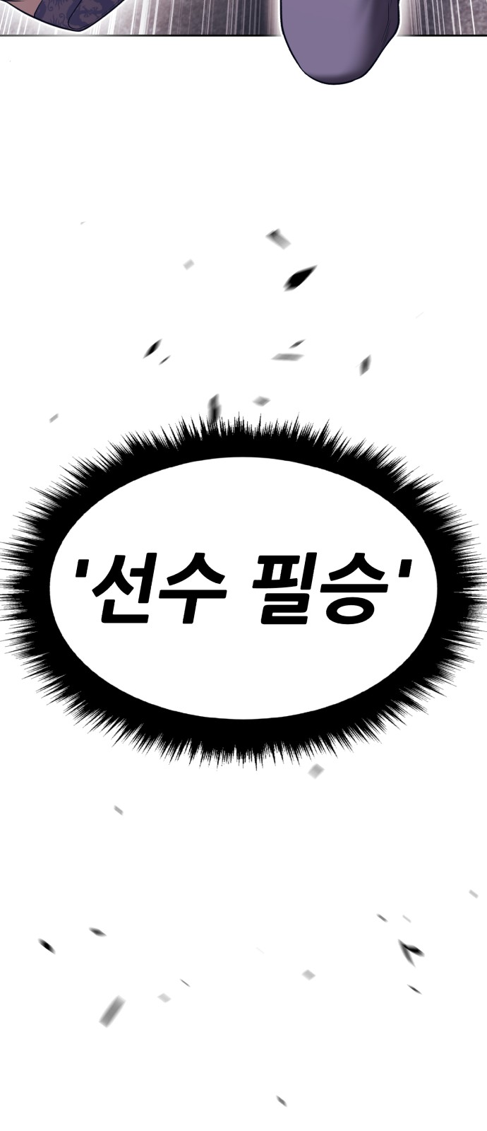 234 페이지