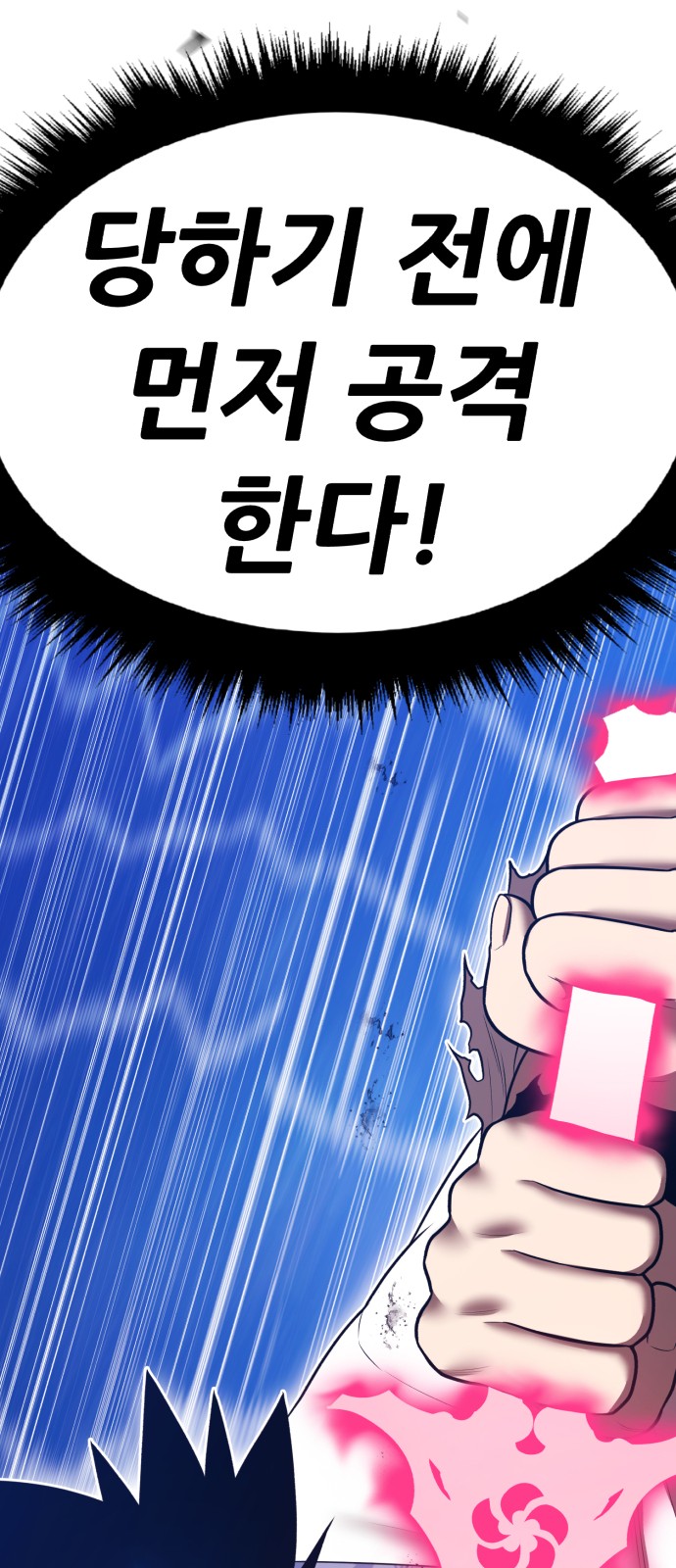 235 페이지