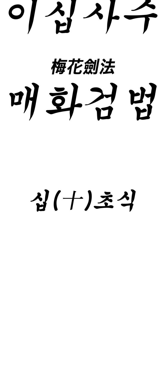 237 페이지