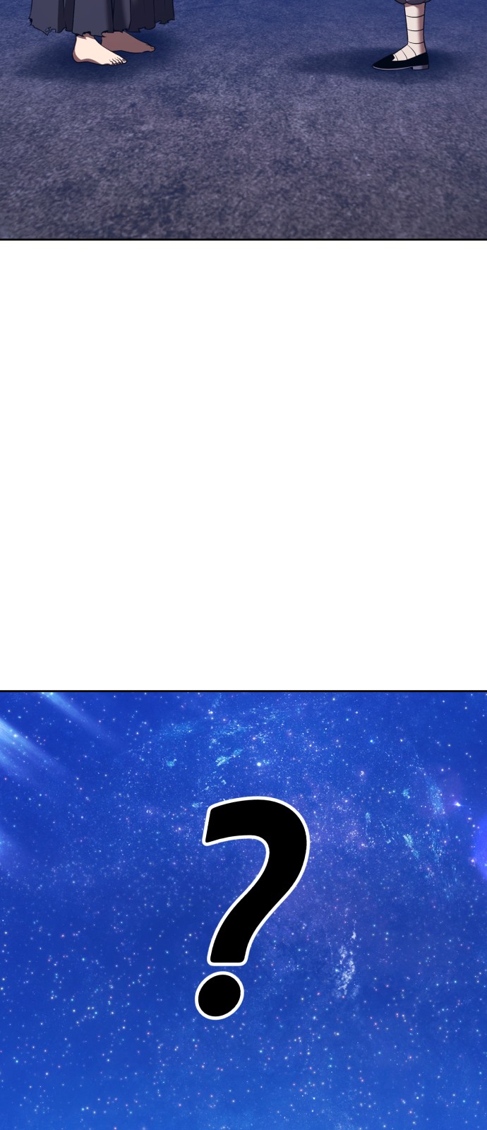 241 페이지