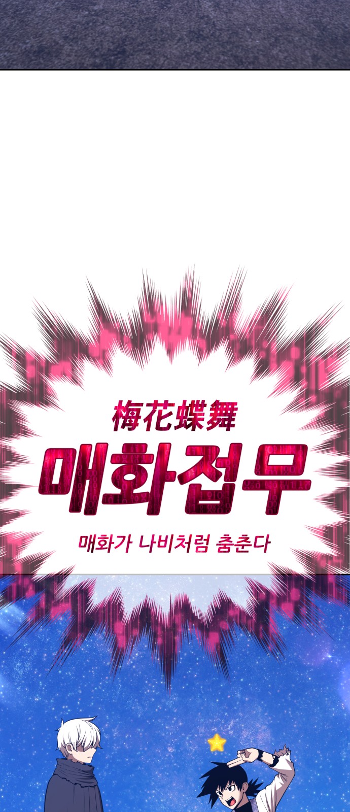 244 페이지