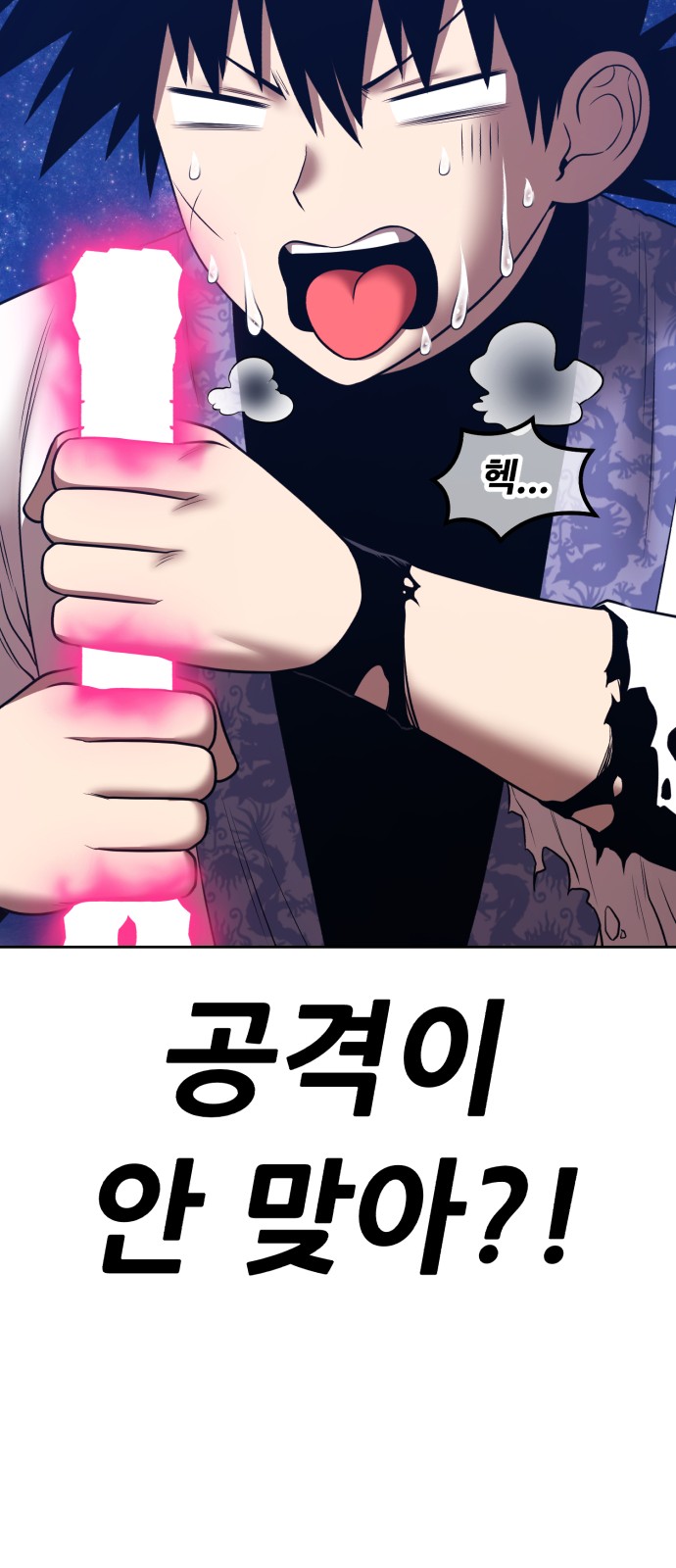 251 페이지