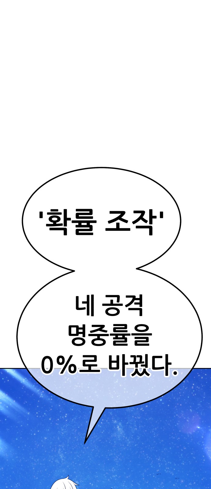 252 페이지