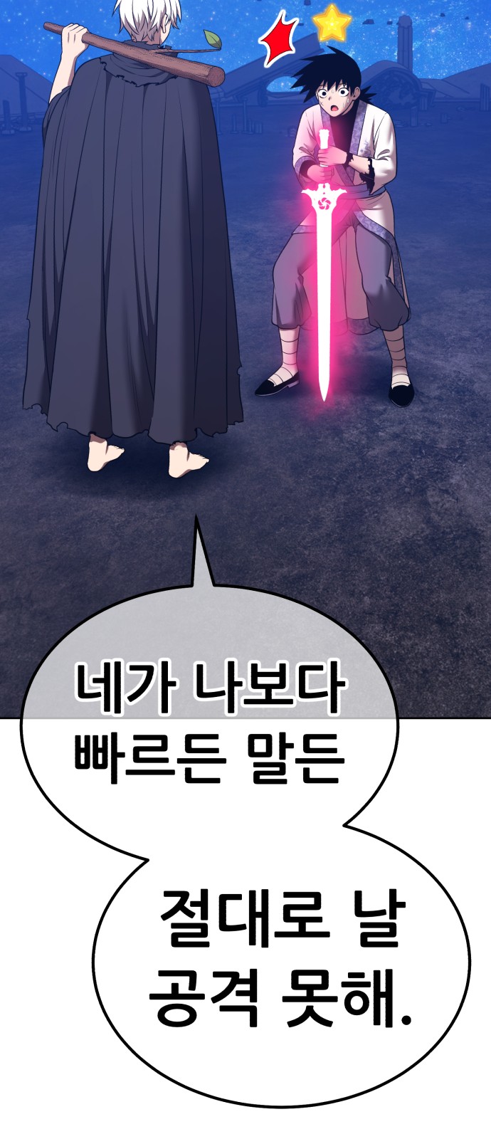 253 페이지
