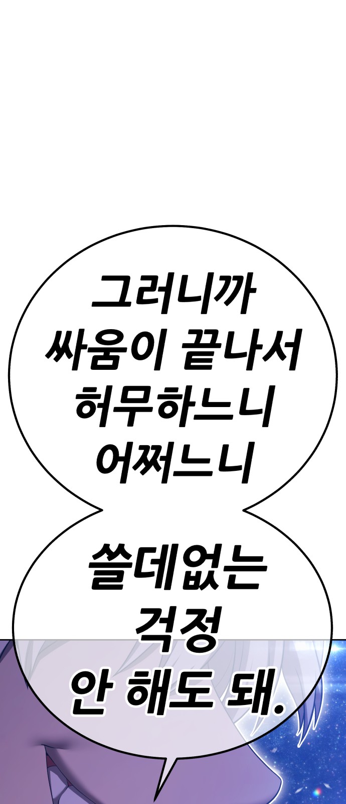 254 페이지