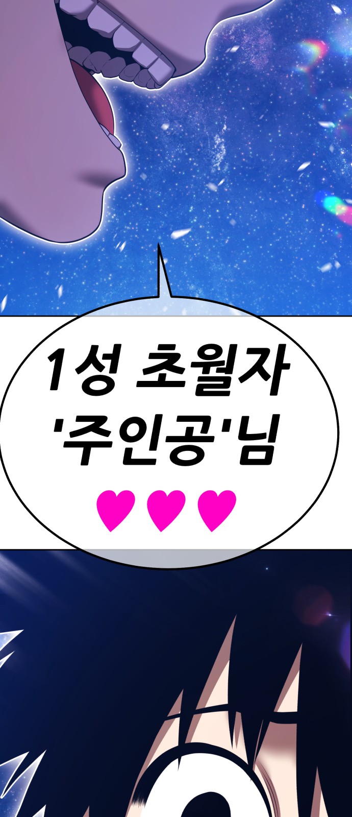 255 페이지