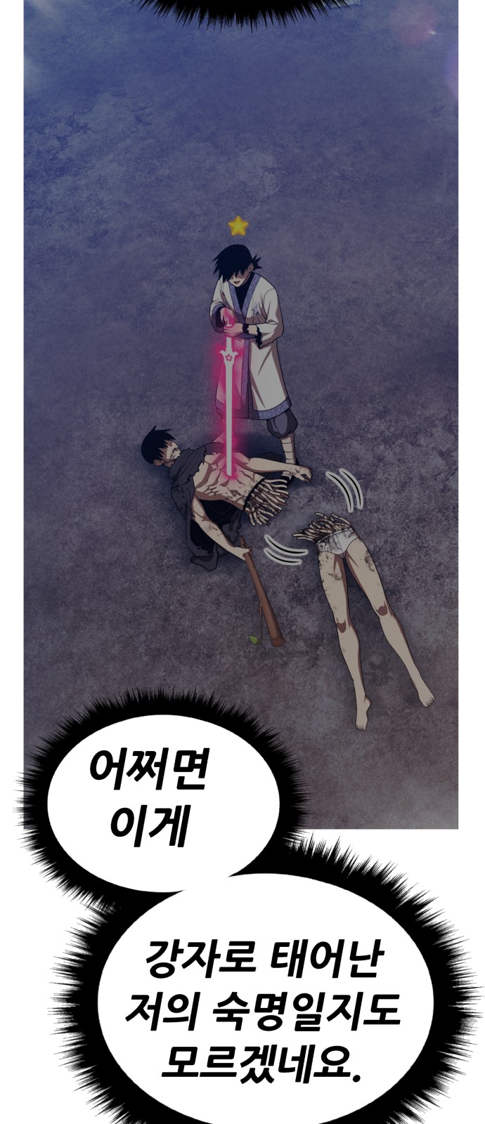 257 페이지