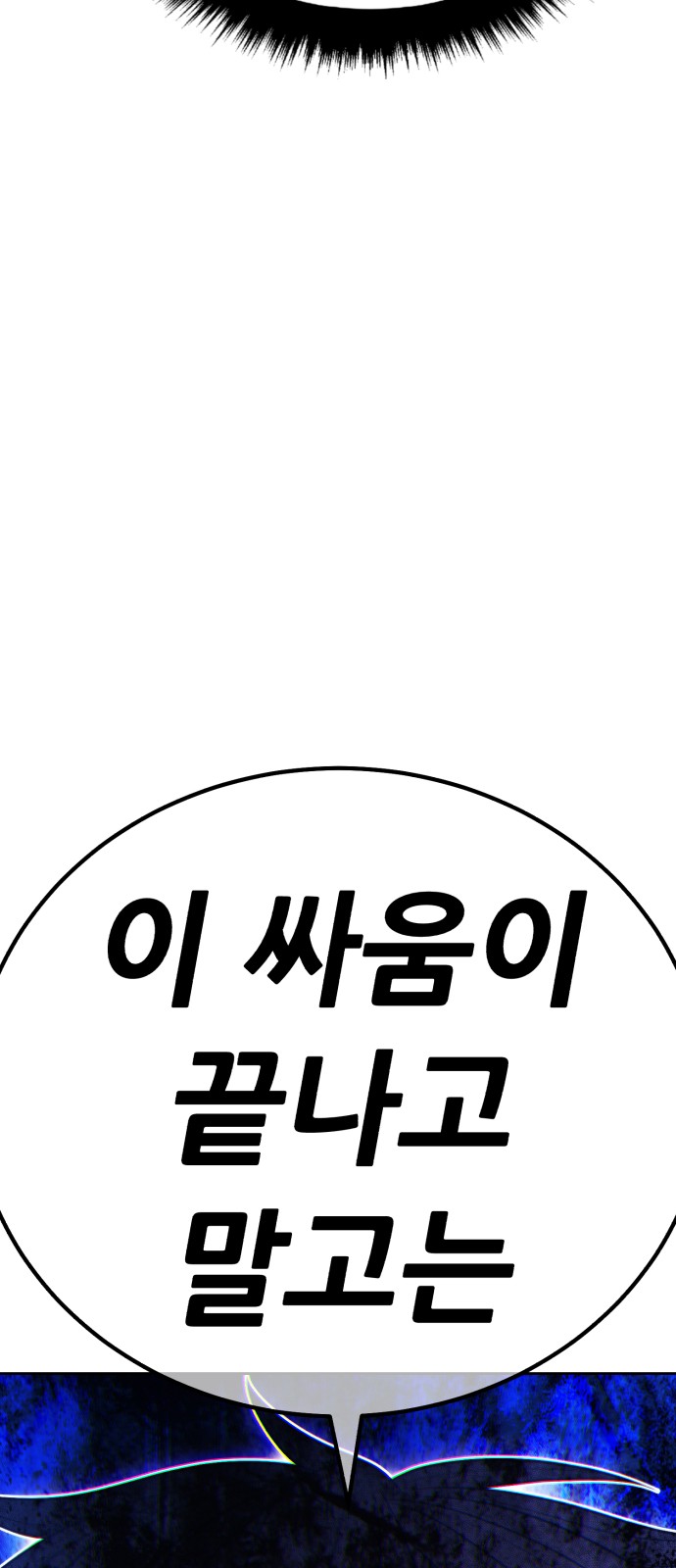 258 페이지