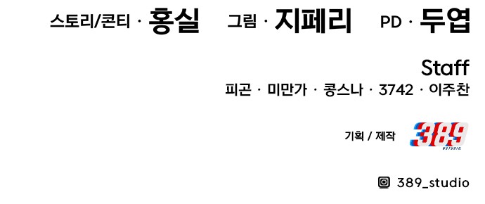 262 페이지