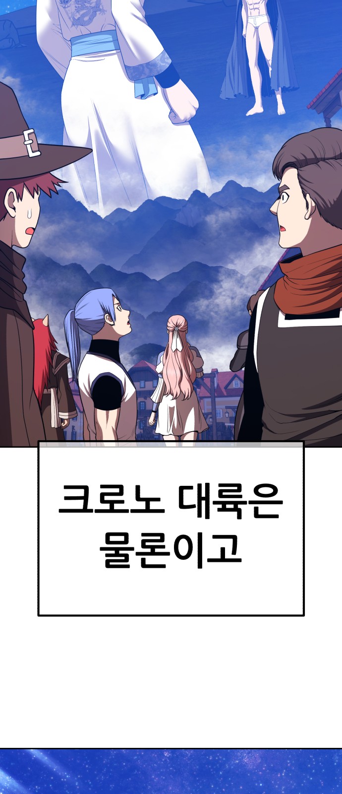 55 페이지