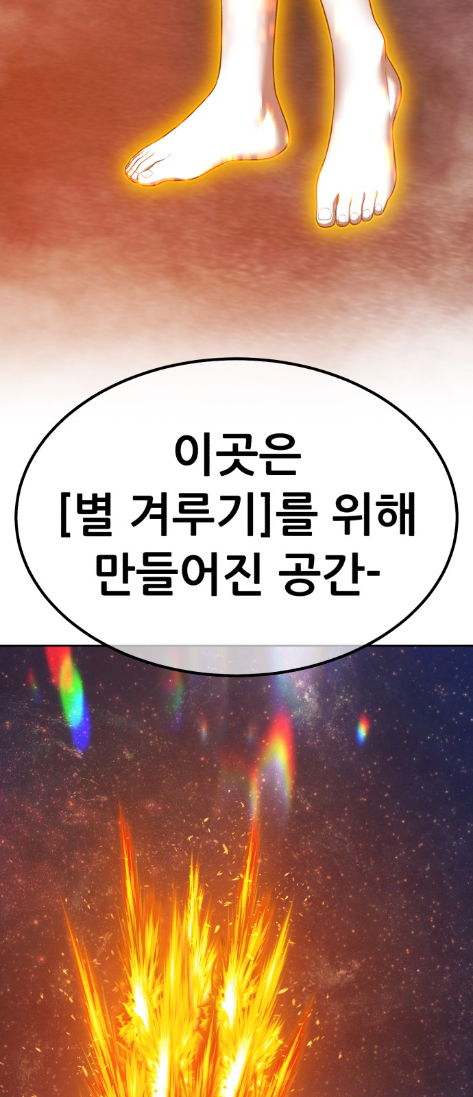 81 페이지