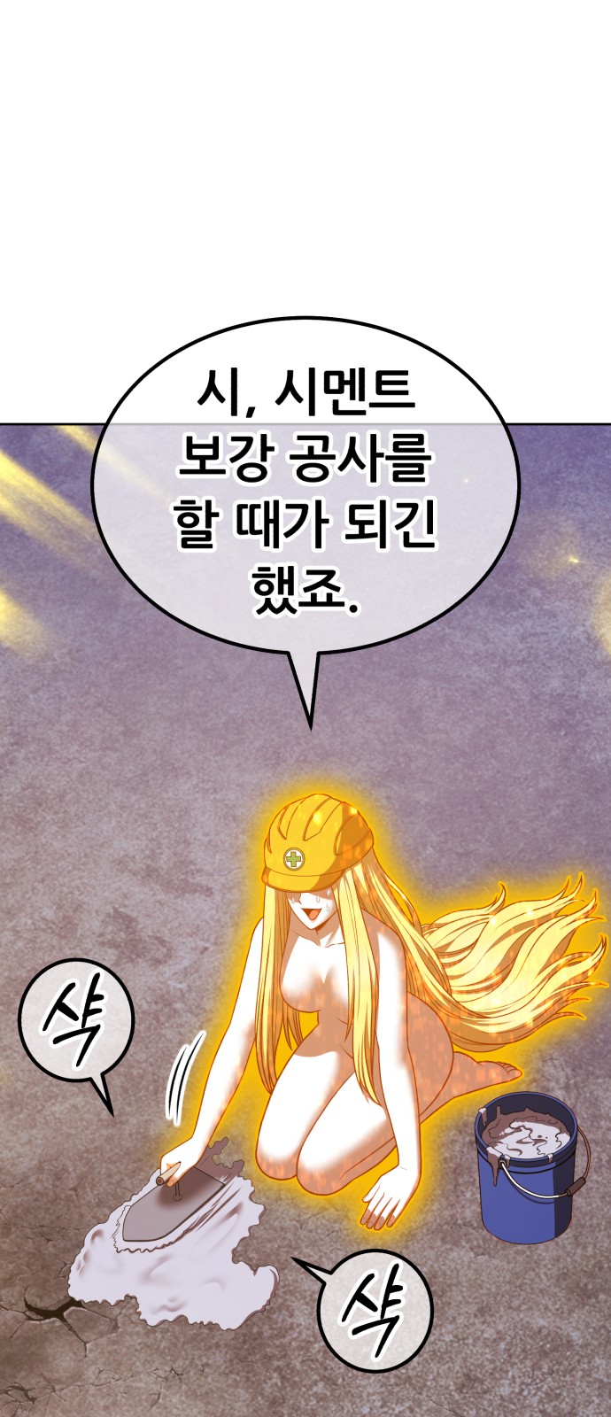 89 페이지