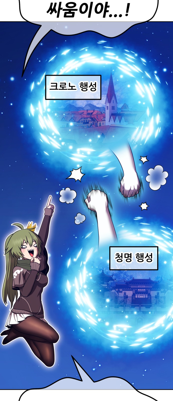 9 페이지