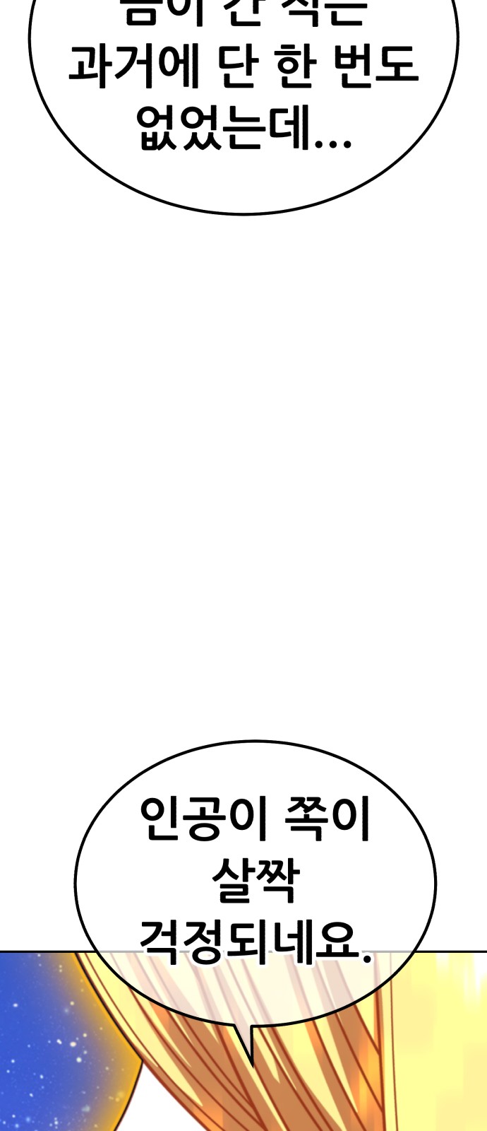 92 페이지