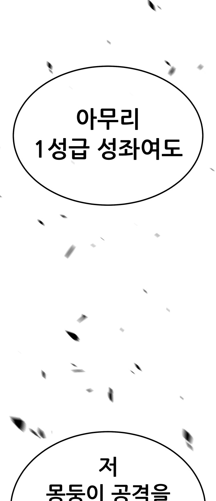 94 페이지